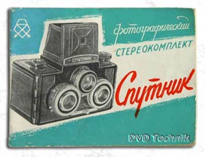 http://www.dvdtechcameras.com/manuals/cameras/sputnik/5.jpg